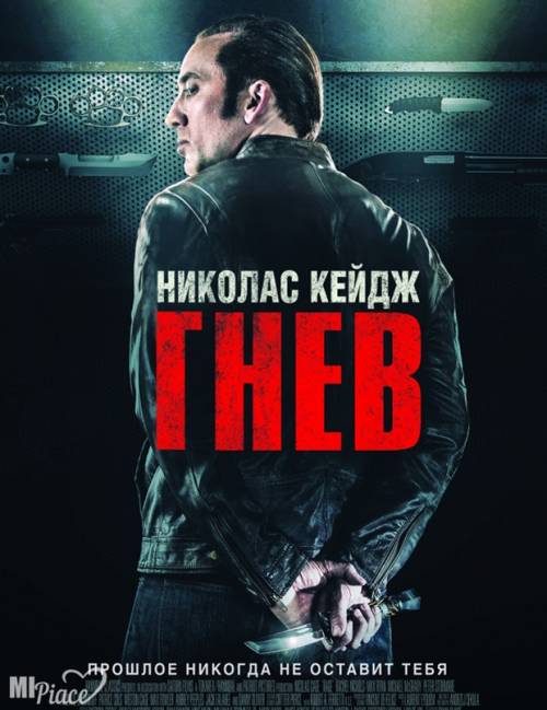 Токарев (2014) скачать торрент